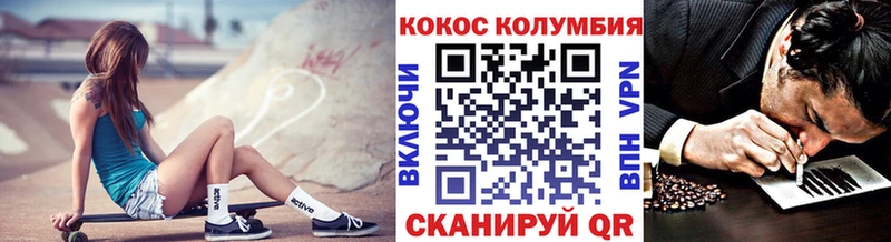 КОКАИН Эквадор  закладки  Кудымкар 