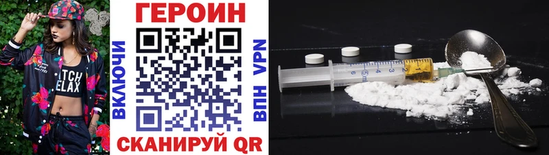 маркетплейс официальный сайт  Кудымкар  Героин VHQ 