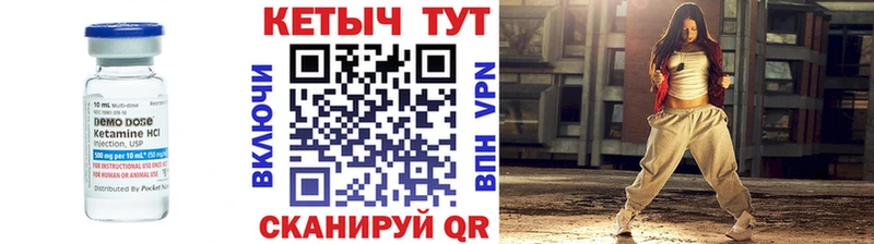 Кетамин VHQ  закладки  Кудымкар 