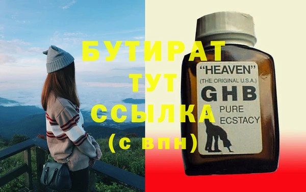 хмурый Абаза