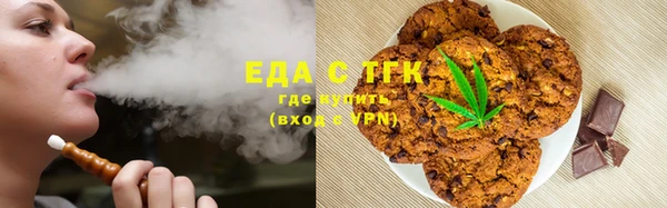 амфетамин Абдулино