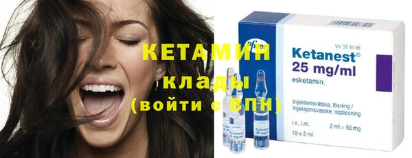 синтетический гашиш Абинск