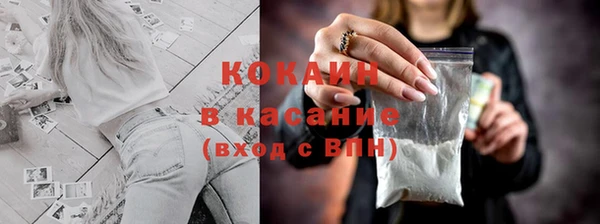 синтетический гашиш Абинск