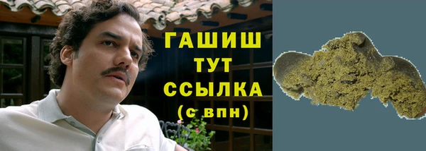 синтетический гашиш Абинск