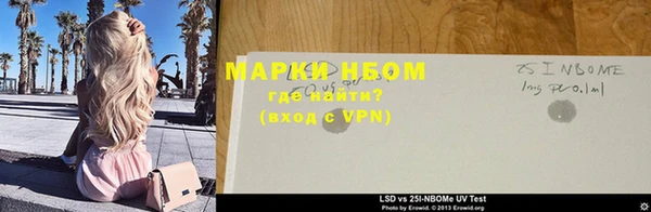 марки lsd Алзамай