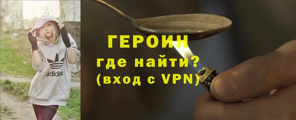 амфетамин Абдулино