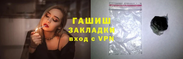 синтетический гашиш Абинск