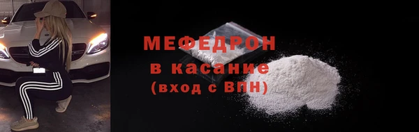 хмурый Абаза