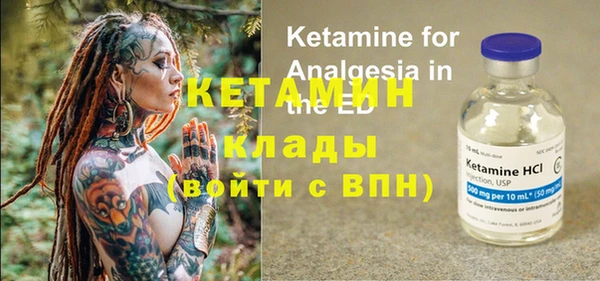 амфетамин Абдулино