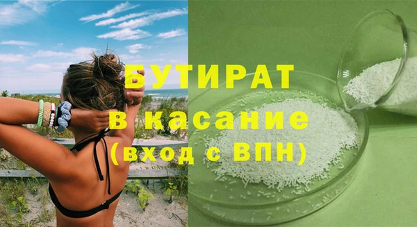 хмурый Абаза