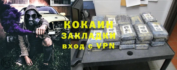амфетамин Абдулино