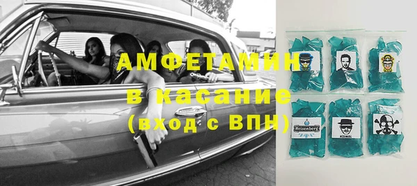 амфетамин Абдулино