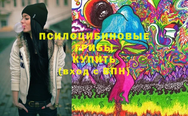 амфетамин Абдулино