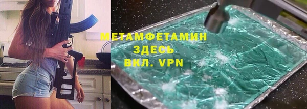 амфетамин Абдулино