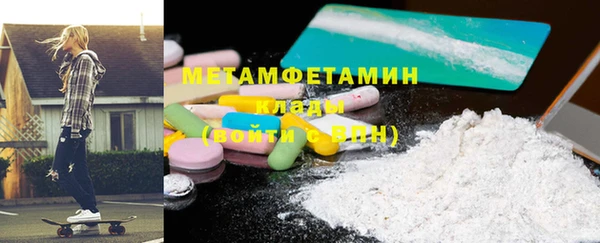 хмурый Абаза