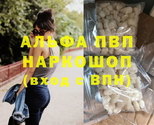 амфетамин Абдулино