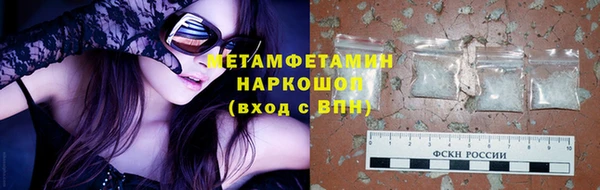 хмурый Абаза