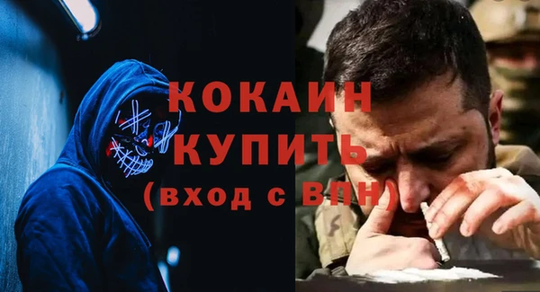 амфетамин Абдулино