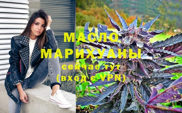 амфетамин Абдулино