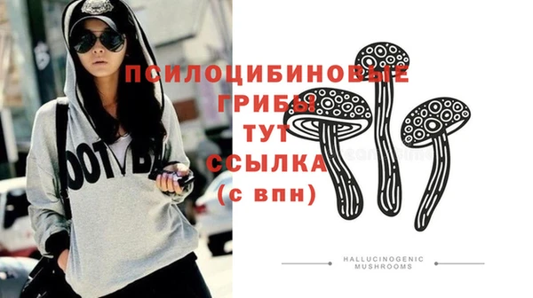 амфетамин Абдулино