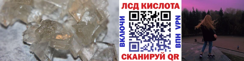 Лсд 25 экстази кислота  Кудымкар 