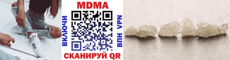МДМА молли  закладки  Кудымкар 