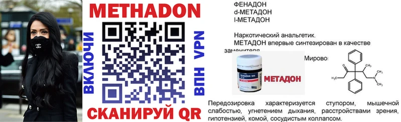 МЕТАДОН кристалл  наркотики  Кудымкар 