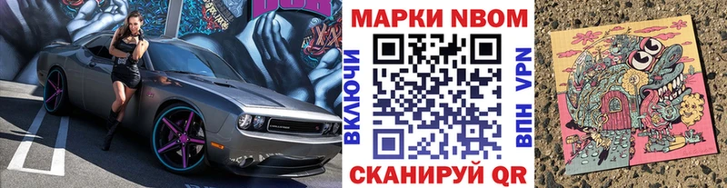 даркнет сайт  Кудымкар  Марки N-bome 1500мкг 