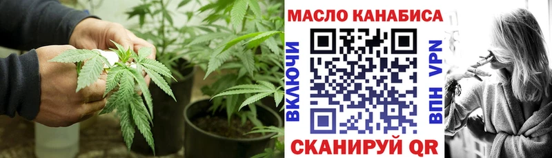mega ONION  Кудымкар  Дистиллят ТГК жижа 